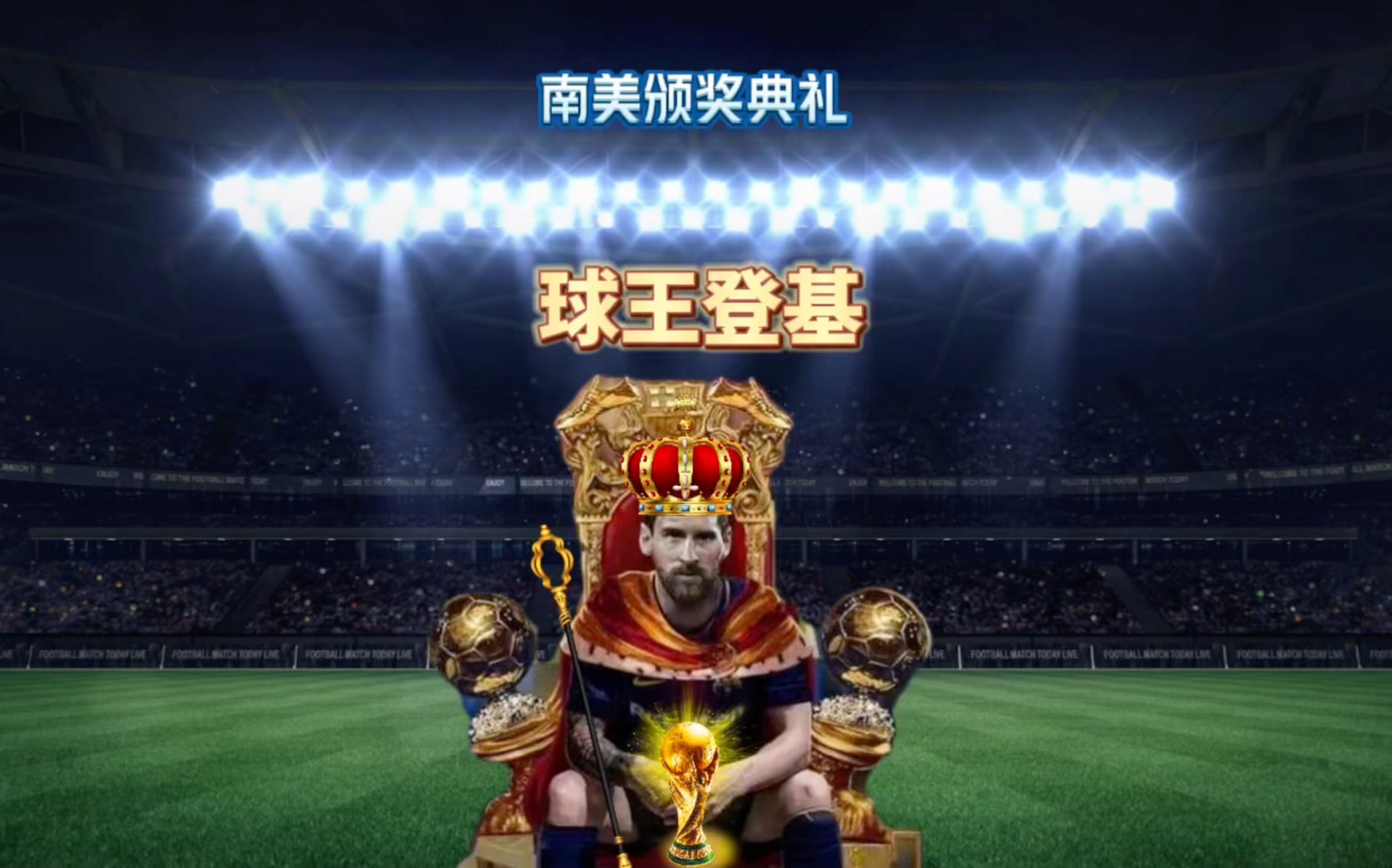 赋他