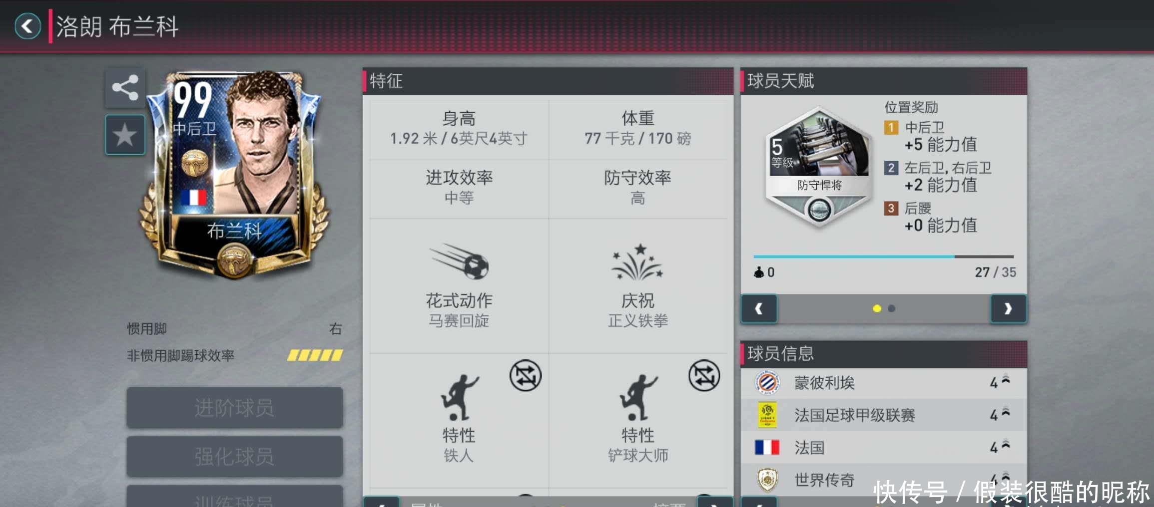 高压下的传