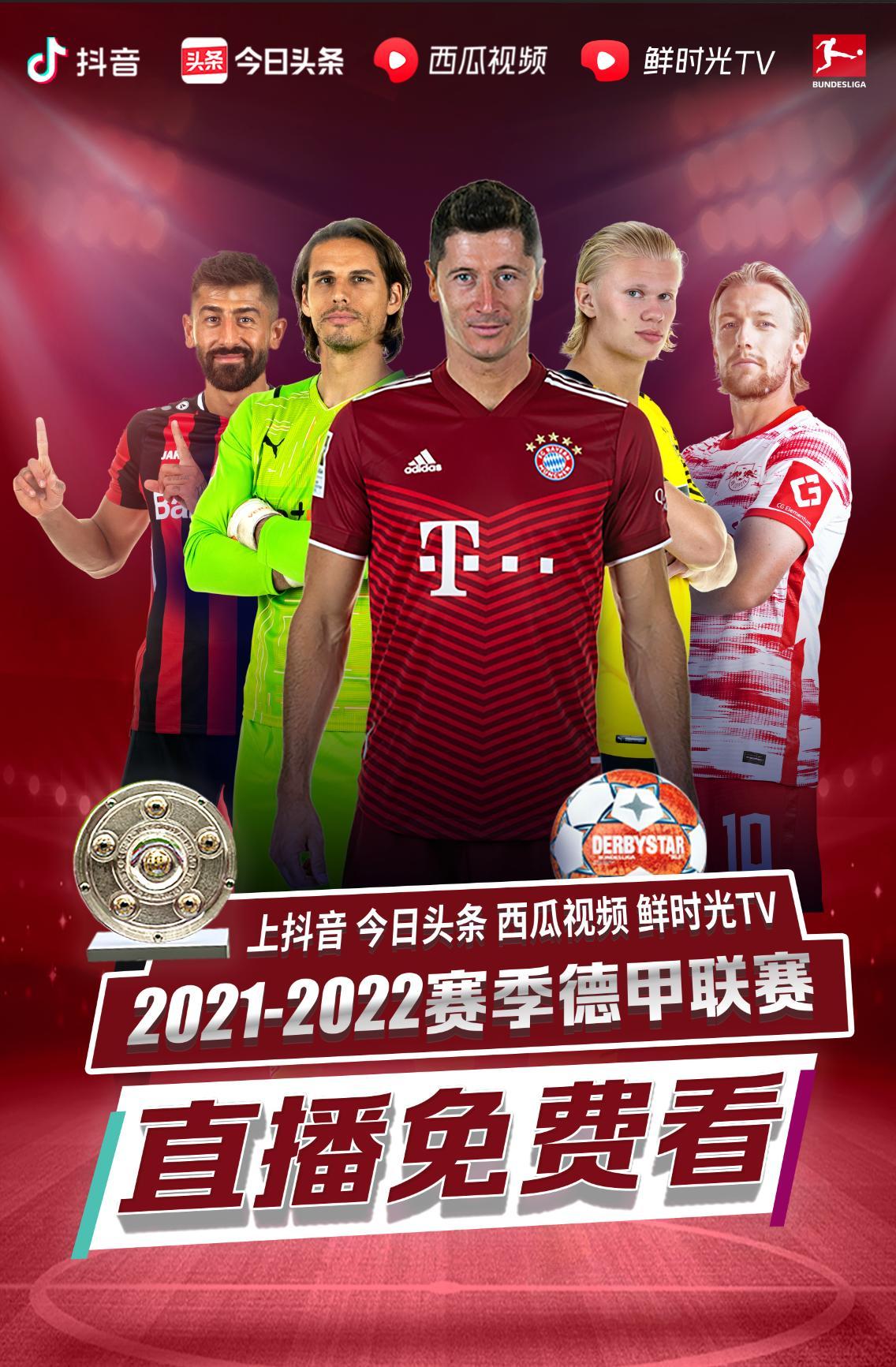 能的真