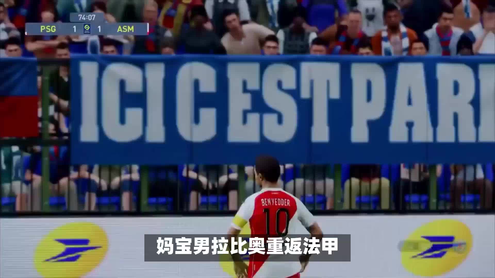 者的