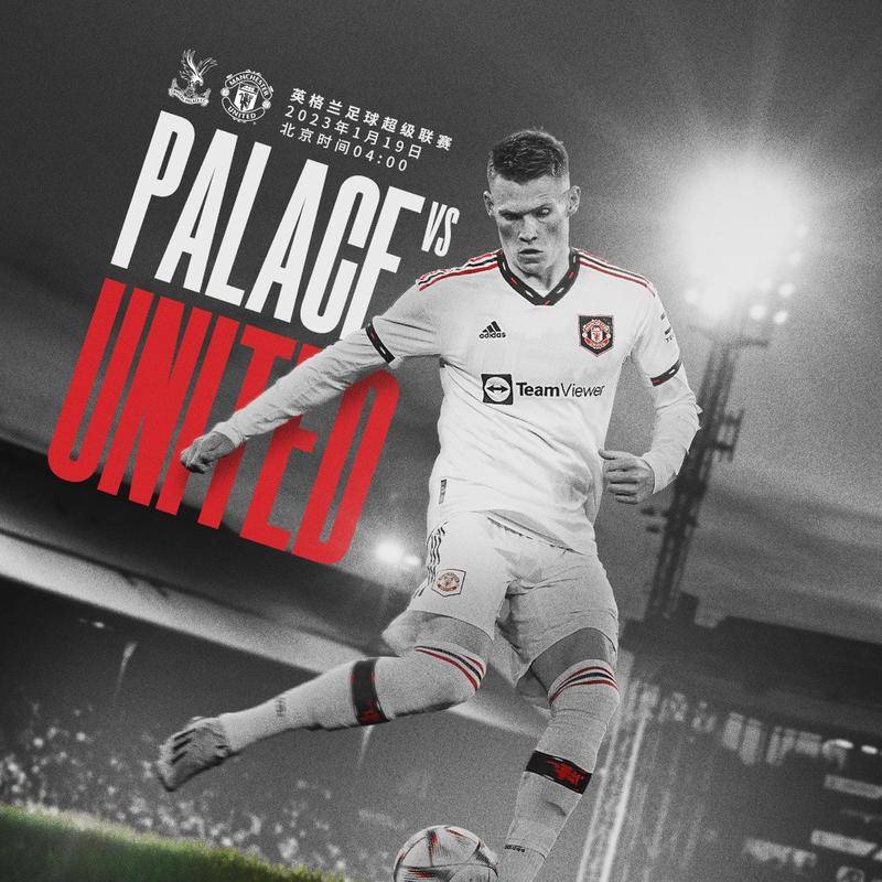 他擅长突破 他擅长突破