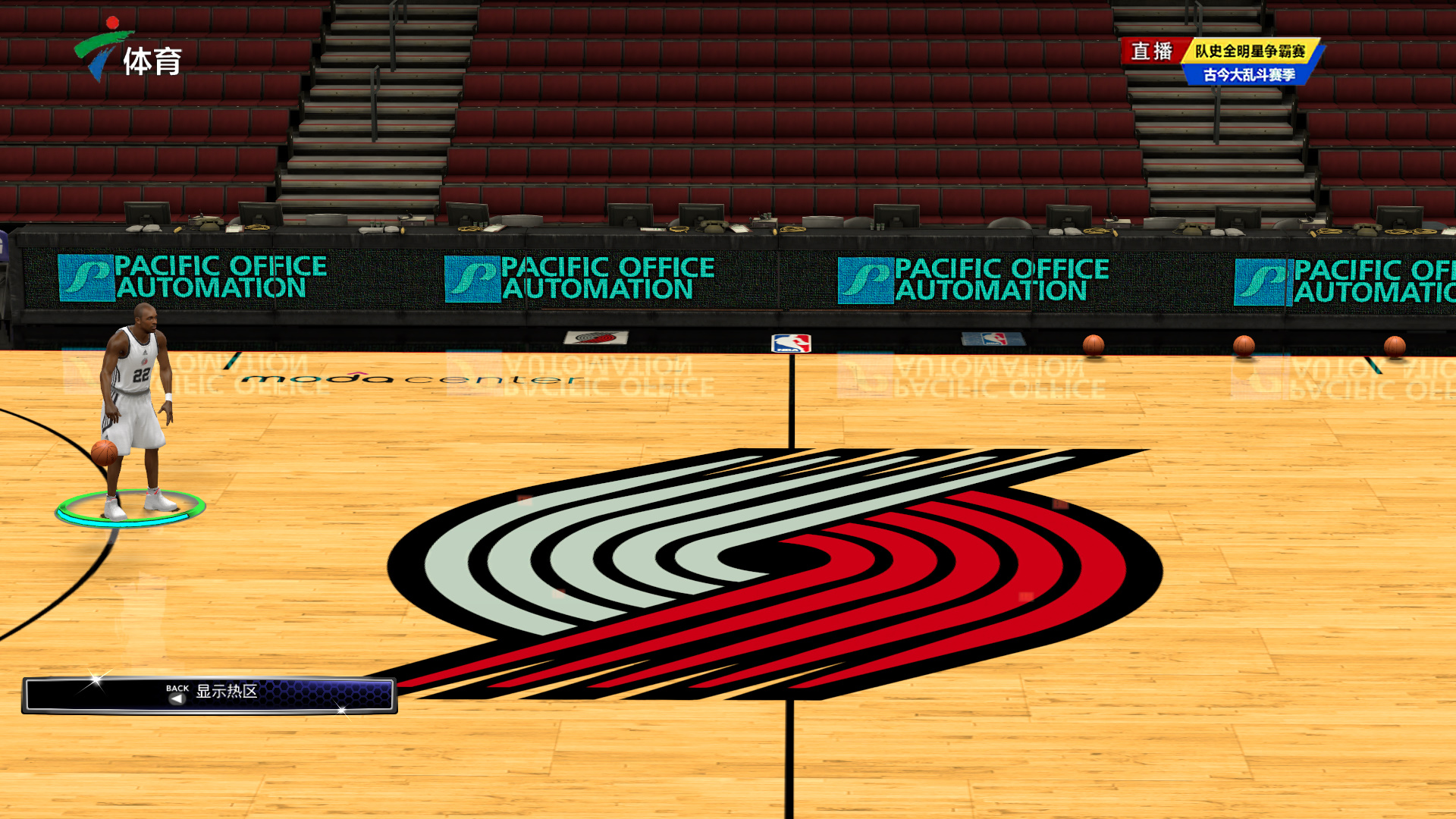 对手的传控 对手的传控